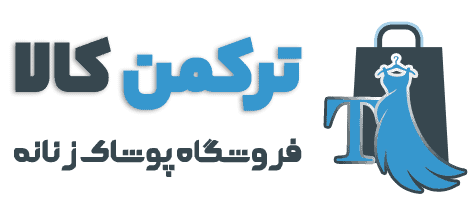 ترکمن کالا | پوشاک زنانه