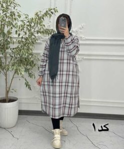 پیراهن چهارخونه پاییزه