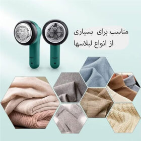 پرزگیز سبز