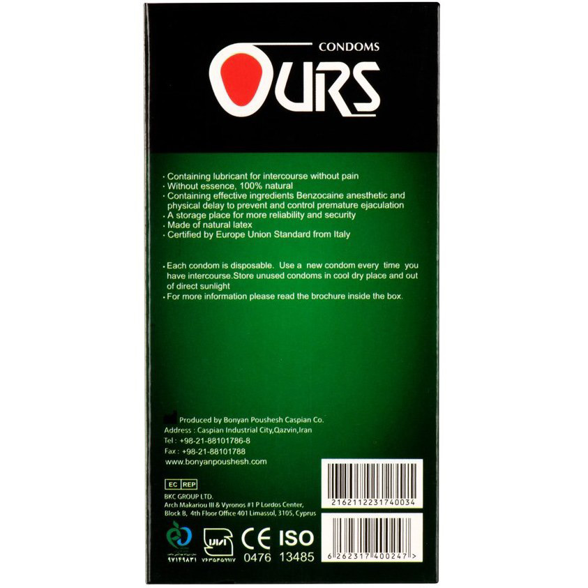 کاندوم کلاسیک اورز مدل دیلی پلاس بسته 12تایی Ours Delay Plus Condom 6990 - Image 3