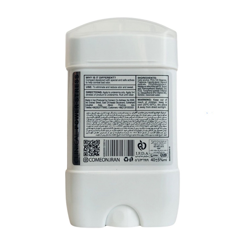 استیک خوشبو کننده کامان 40 میل 6998 - Image 2