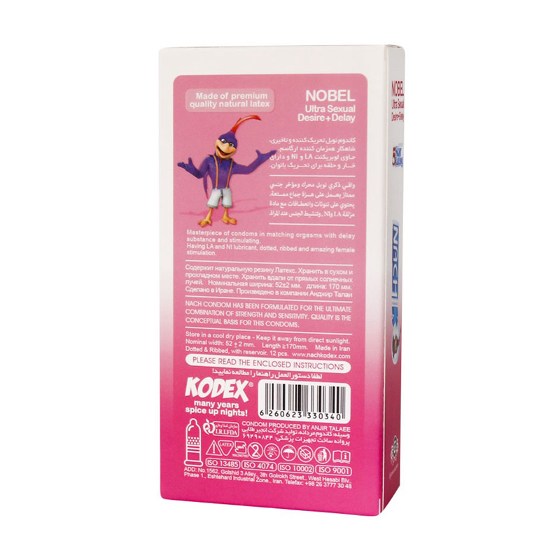 کاندوم محرک و تاخیری نوبل کدکس (12عددی) 7009 - Image 3