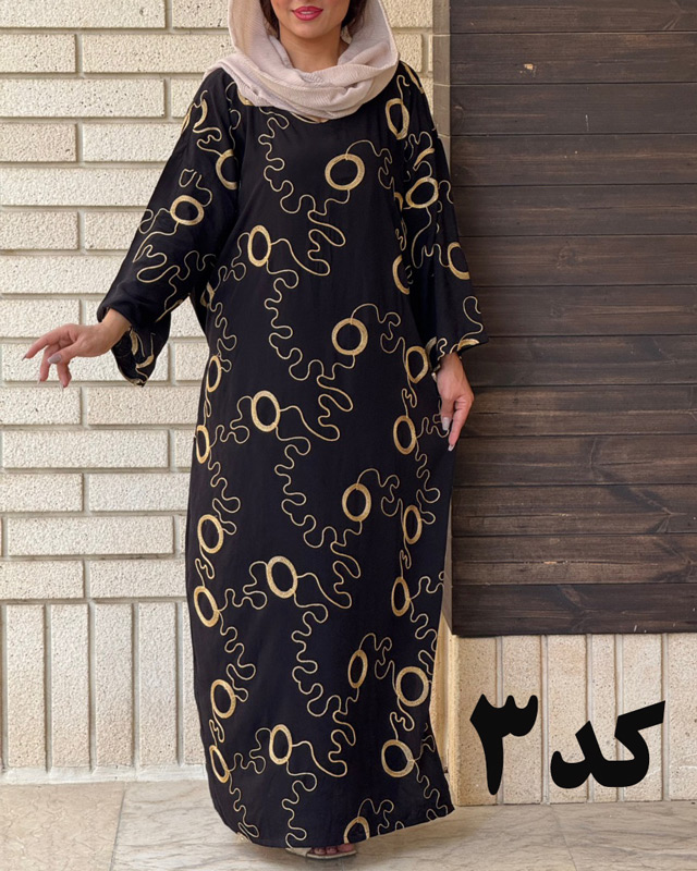 ساحلی خامه دوزی 6983 - Image 4