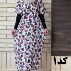 پیراهن مادر بزرگی آستین کوتاه