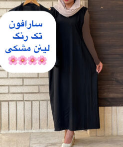 سارافون تک رنگ لینن