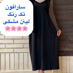 سارافون تک رنگ لینن