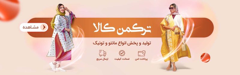 آرشیو محصولات2