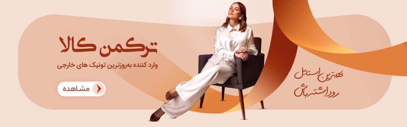 آرشیو محصولات